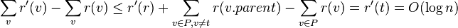 \sum _{{v}}r'(v)-\sum _{{v}}r(v)\leq r'(r)+\sum _{{v\in P,v\neq t}}r(v.parent)-\sum _{{v\in P}}r(v)=r'(t)=O(\log n)